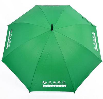 交通银行雨伞