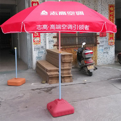 志高空调