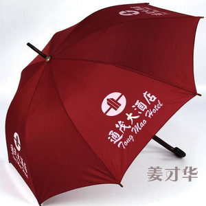 直杆广告礼品伞 银行酒店广告雨伞特供