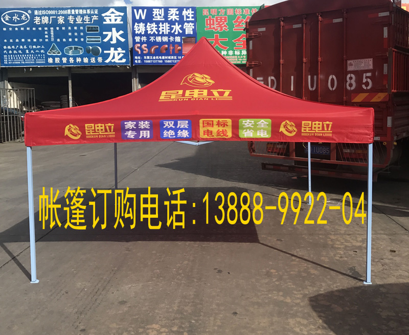 霆尊帐篷厂教你怎么买折叠帐篷用下来不亏