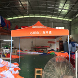 3x3广告帐篷 厂家和批发商的移动广告