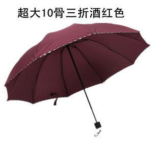 10骨彩虹雨伞折叠超大三折晴雨伞