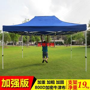 广告折叠帐篷-昆明广告折叠帐篷-比同行多用60天的广告折叠帐篷