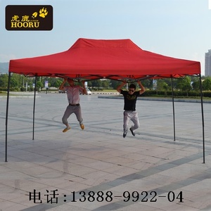 广告帐篷折叠帐篷 3X3米 3X4米 3*4.5米 3X6米四脚展览帐篷定做